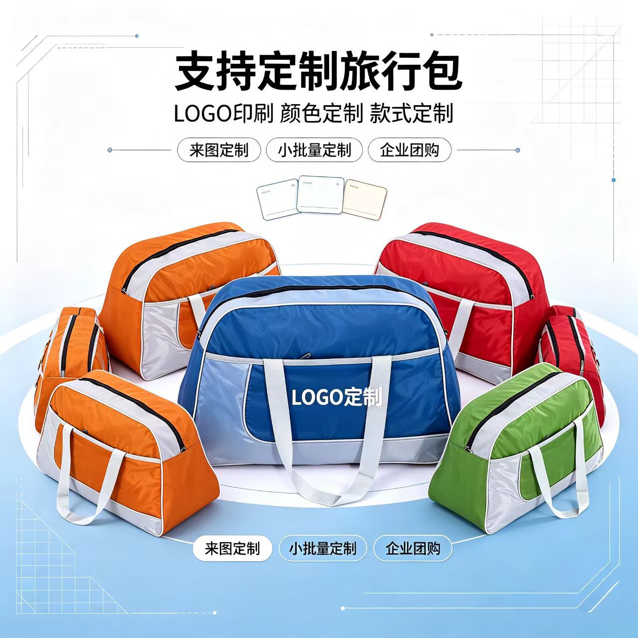 Directly from the manufacturer, waterproof luggage bag for short trips, travel and fitness promotional bag, handbag, luggage bag with logo printing