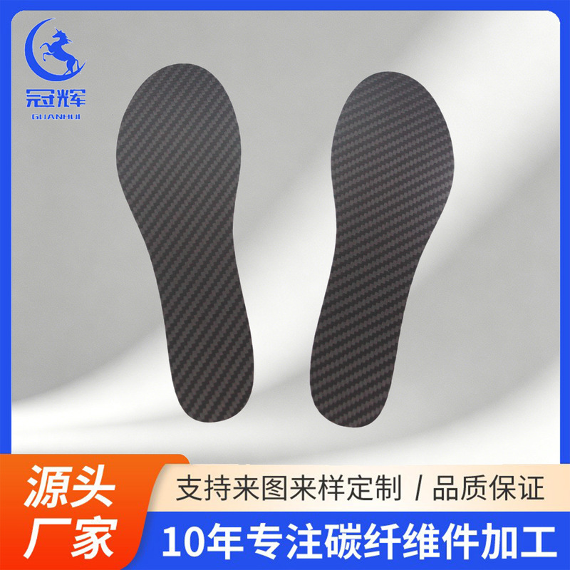 Carbon Fiber Insoles 3D Molded Arch Support for Running and Fitness, Shock Absorption and Antibacterial, Factory Direct Supply Wholesale