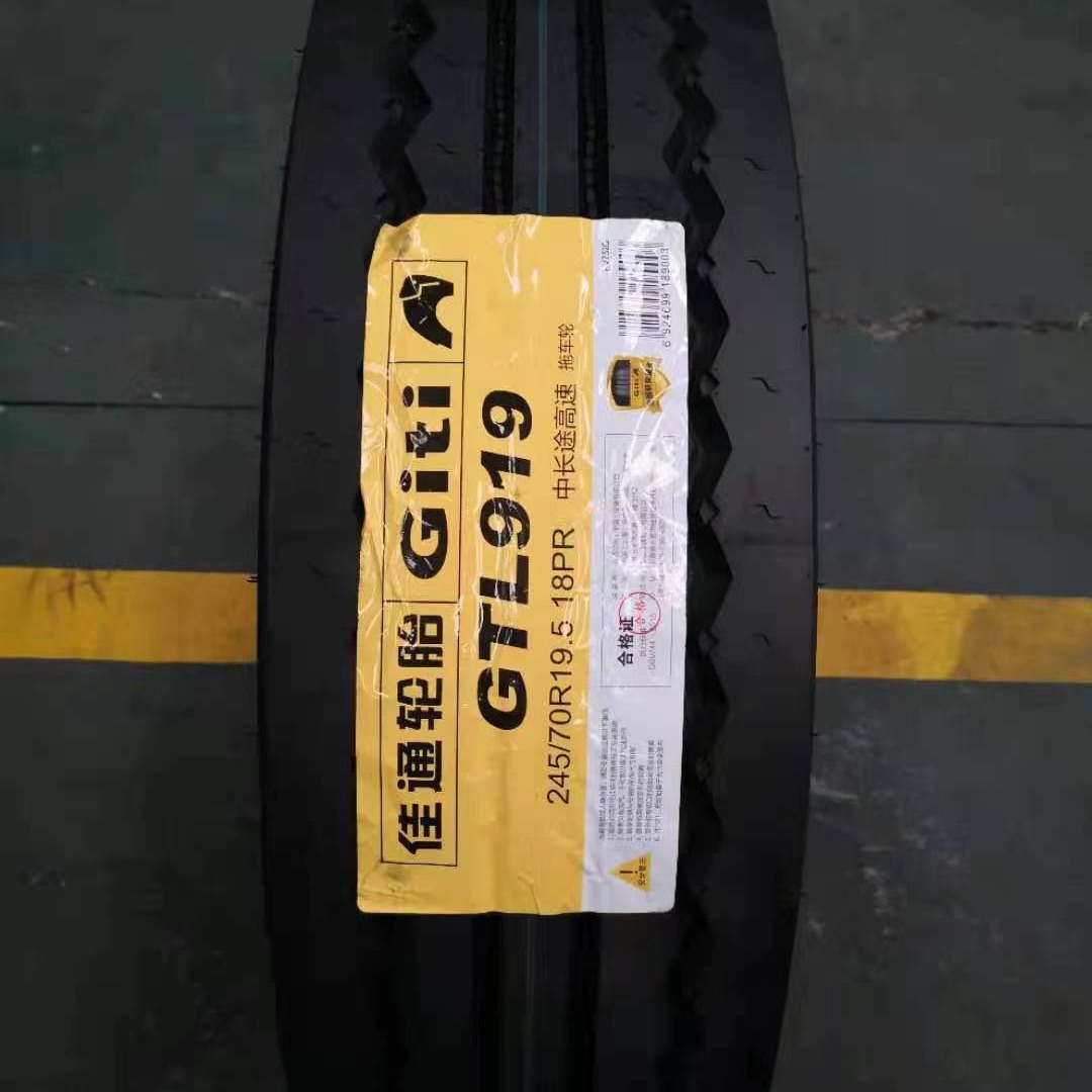 佳通轮胎GTR920/GTL919/货车/公路运输车轮胎235/245/265价优/