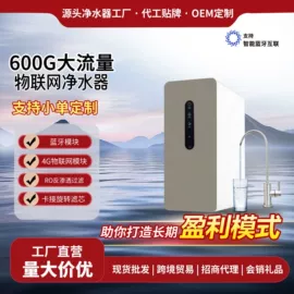 净水器;净水器配件;空气净化器