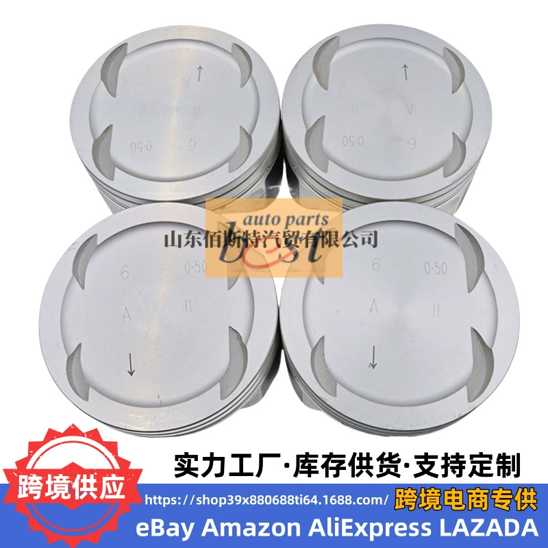 Поршень для капитального ремонта двигателя 2341025201, подходит для Hyundai Kia, стандартный увеличенный поршень G4KC, для трансграничной торговли