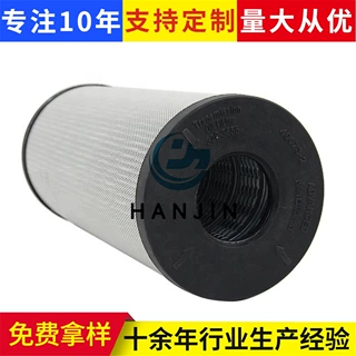 加工定制HF35515液压油滤芯端盖挖掘机装载机工程机械液压油滤芯