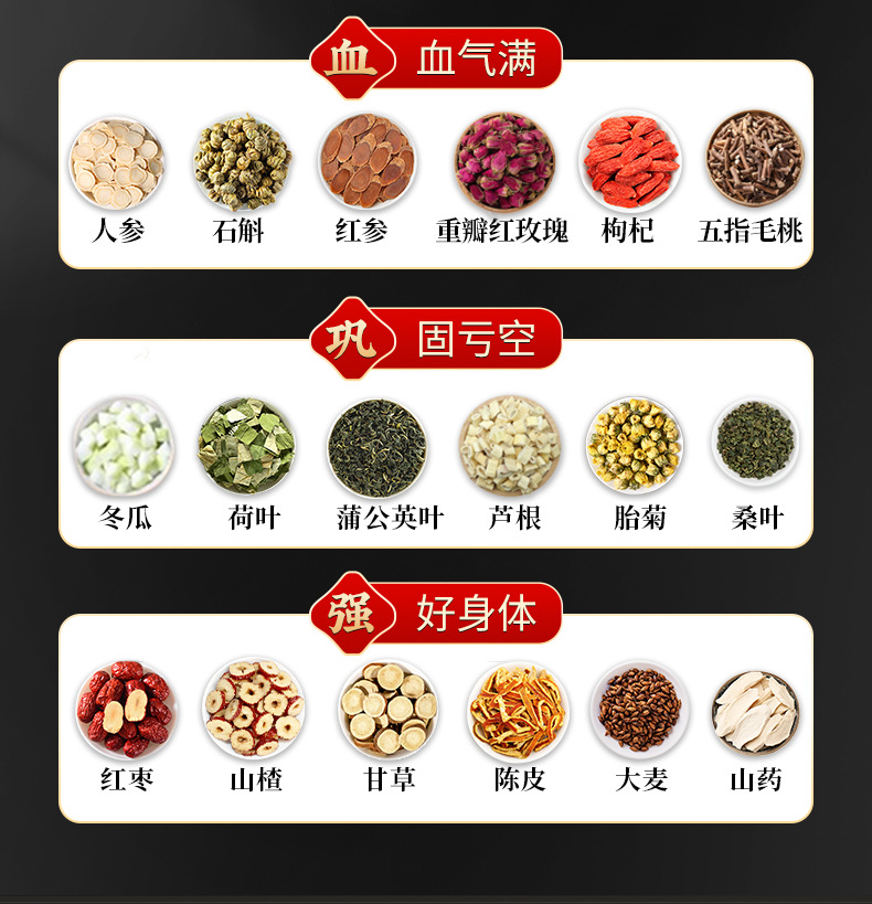 Eight Treasure Tea Ba Bao Cha Herbal Blend for Men 30g x 10 Bags Whole Ingredient Cold Brew quality and texture