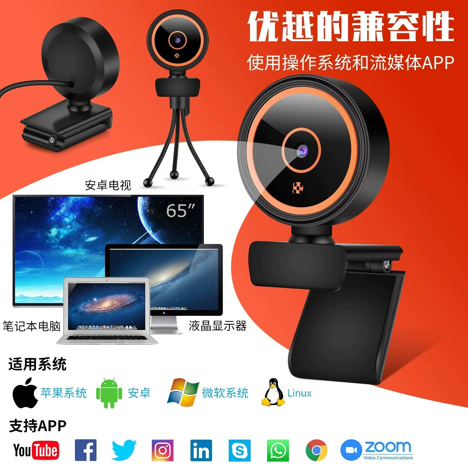 Камера CCTV, ноутбук