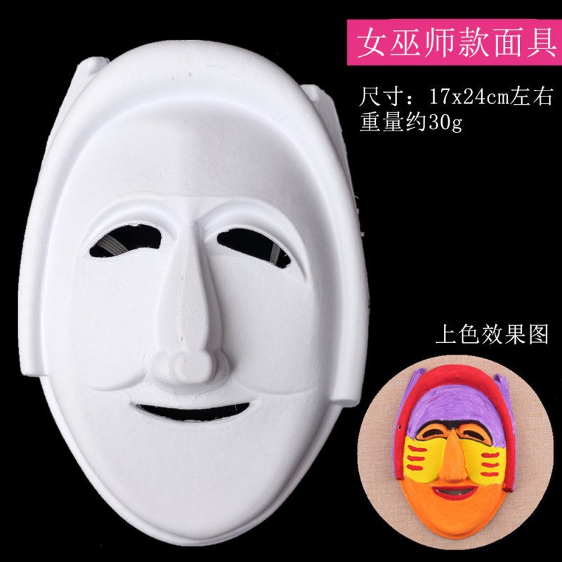 Máscara pintada a mano de pintura blanca de la bola DIY máscara de pulpa máscara animal de los hombres y las mujeres máscara de la Ópera de Pekín