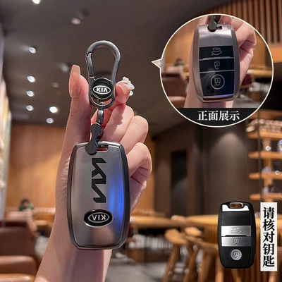 Suitable for Kia K3 car Car key bag - type-agunmetal-key-case-metal-hanging-buckle