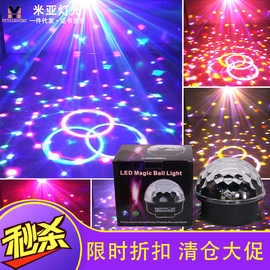 工厂大促水晶LED魔球灯插头迪斯科DJ派对照明酒吧万圣节装饰品