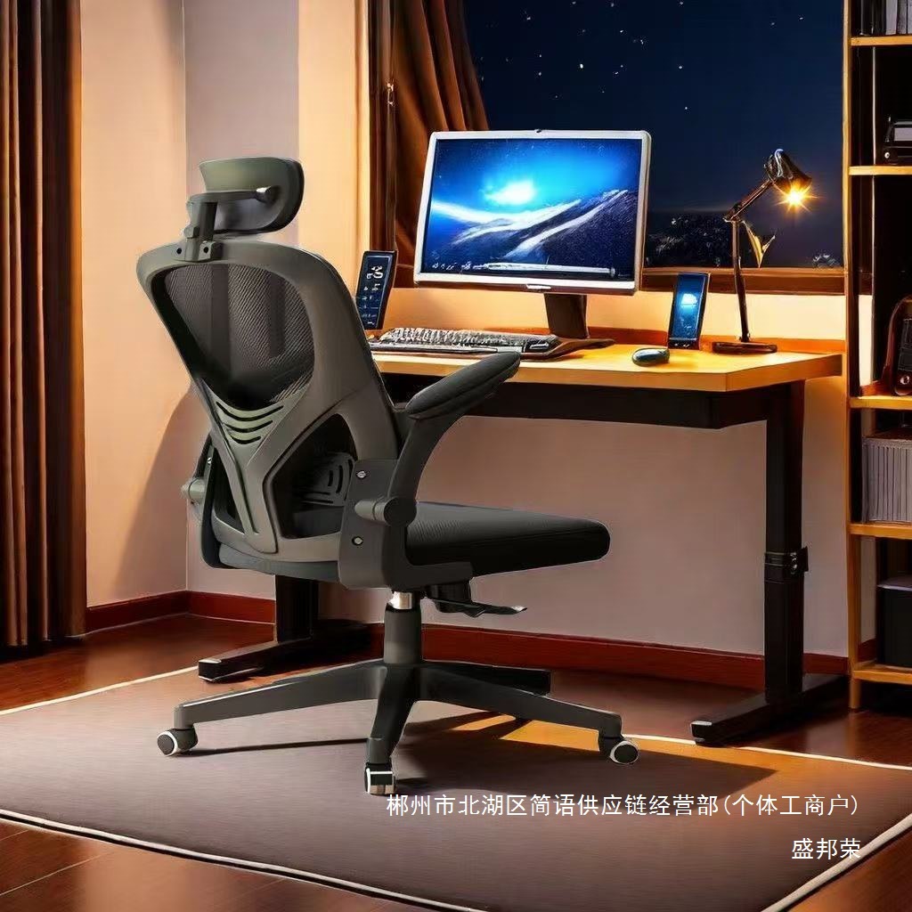 Fabricantes directos de sillas de computadora respaldo de oficina dormitorio de estudiantes universitarios sedentarios ergonomía familiar