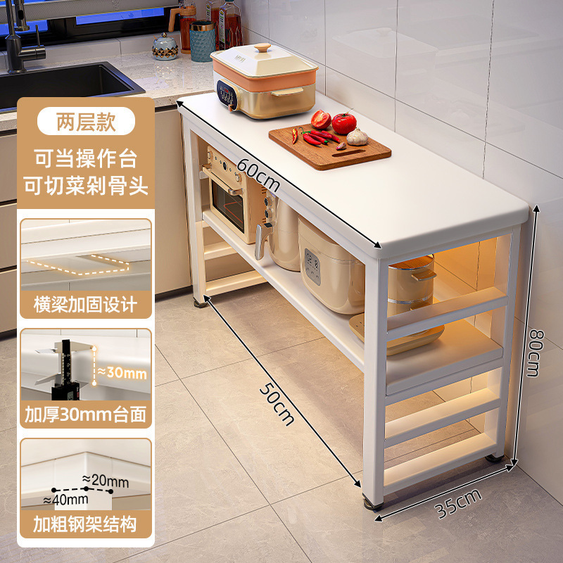 厨房多功能置物架落地切菜桌子工作台多层餐边储物柜收纳架窄边柜|undefined