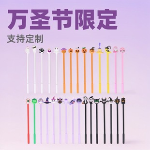 Cartoon Gel Pen Halloween Gift Student Prize Writing Tool Water-Based Pen Cute Shape Signature Pen Wholesale