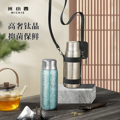 Mi Xiaoxi 純チタン断熱ケトル、家宝ケトル、煮込みティーポット、古白茶ティーポット、茶水分離カップ、家庭用アウトドアギフト