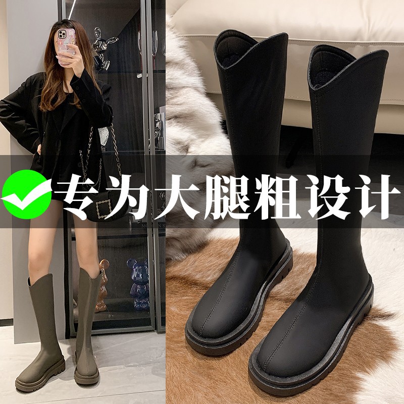Matte high boots platform
