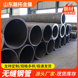 ��ڟo�p䓹��и�42crmo̼䓟o�p�F�ܿ��ĈA��45#��ڏ��o�p䓹�