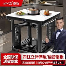 新款电暖桌取暖桌烤火桌电烤桌家用电暖炉烤火炉暖脚正方形电炉子