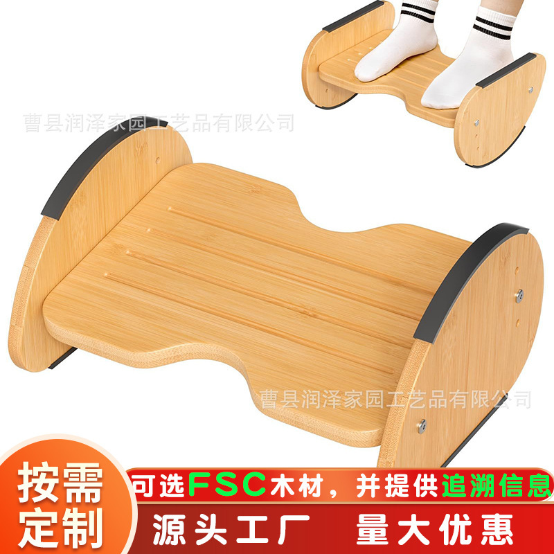 竹木脚踏凳办公室家用踮脚凳人体工学脚踏板腿部放松实木搁脚凳|undefined