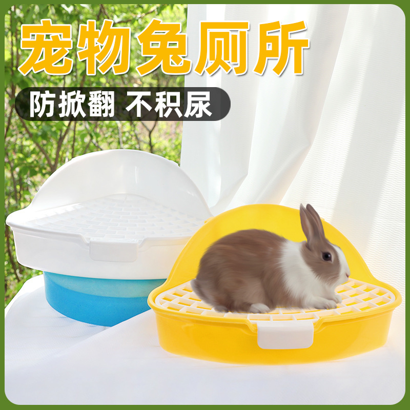 Splash-proof Rabbit Toilet Split Rabbit Toilet Potty Guinea Pig Triangle Large Toilet Splash-proof Fixed Toilet