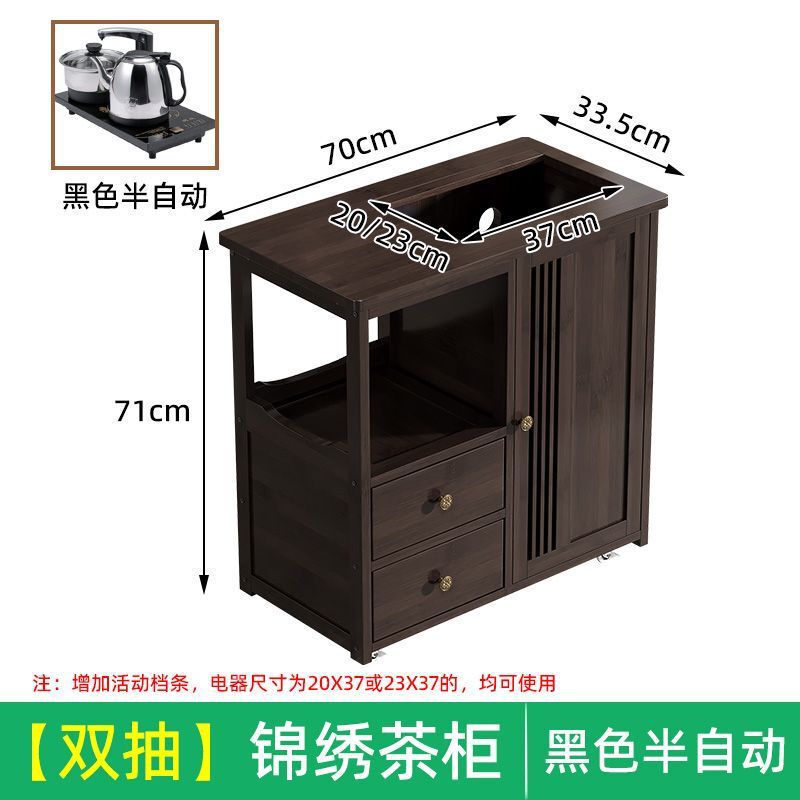 移动茶水柜大板茶桌侧边柜茶几茶台烧水壶一体茶边柜茶具置物柜|undefined