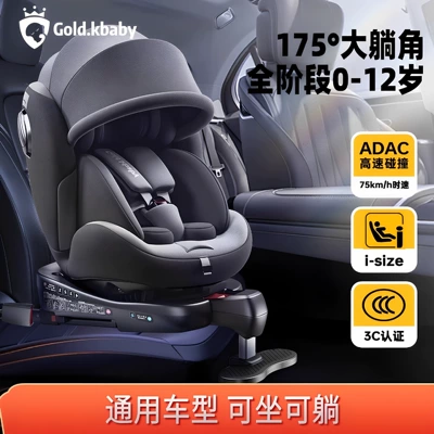 Ages 0 to 12, Cotton Material, Car child safety seat - starlight-grey-support-leg-footrest-model-includes-a-free-gift-pack-worth-hundreds