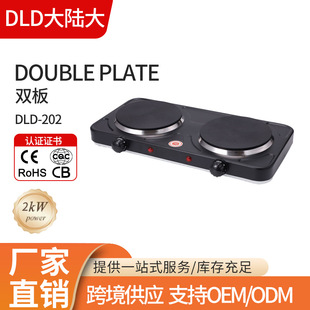 High-Quality 220V Dual-Plate Electric Stove for Home Use, Multifunctional Adjustable Heating Stove for Kitchen and Tea Brewing