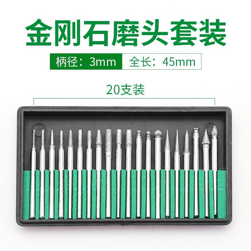 Diamante afilador esférico cilíndrico cónico diamante afilador jade pulido pulido agujas de molienda 3mm afilador eléctrico