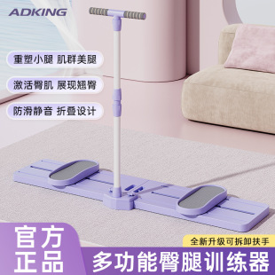 Ski machine thin leg artifact beautiful leg training leg clip leg machine thin thigh inner postpartum pelvic floor muscle training device household women
