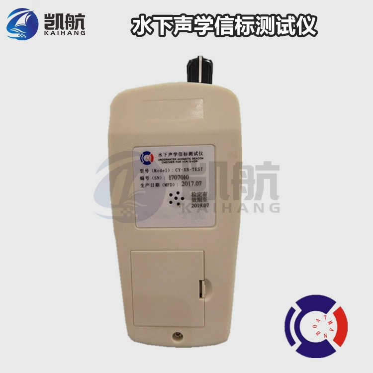 CY-XB-TEST Тестер подводного акустического маяка Локатор маяка Обеспечивает сертификат калибровки