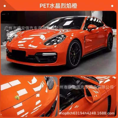 Auto Color Change Film Super Bright Crystal Piano Flame