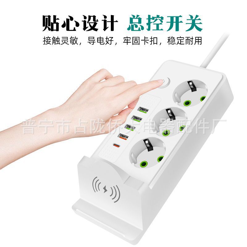 Interruptor de control general multifuncional de toma de corriente inalámbrica con soporte de teléfono móvil seguro y conveniente para oficina doméstica