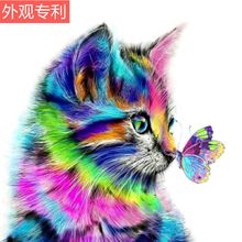 5d钻石画彩色猫咪蝴蝶动物钻石绣diy圆钻满钻现货出售30x30