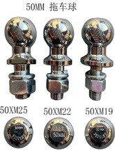 ���]����܇�� ��ͧ��܇���^��܇����B���� 50mm 19�U 22�U 25