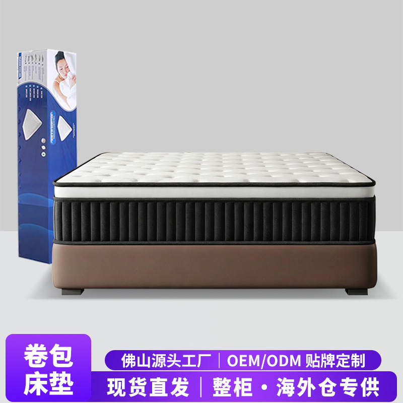 Foshan factory rolled-up compressed boxed spring mattress, 30cm thick, exclusively for overseas warehouses, OEM customization Foshan factory rolled-up compressed boxed spring mattress, 30cm thick, exclusively for overseas warehouses, OEM customization