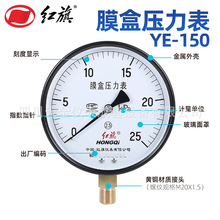 �t��Ĥ�Љ�����YE-150΢������Ȼ��y����2.5KPaǧ����ú�≺����