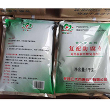 ��Ӧ �Ჴ�𸴺����� 1kg/�� 10kg/��  ������֤ ��������