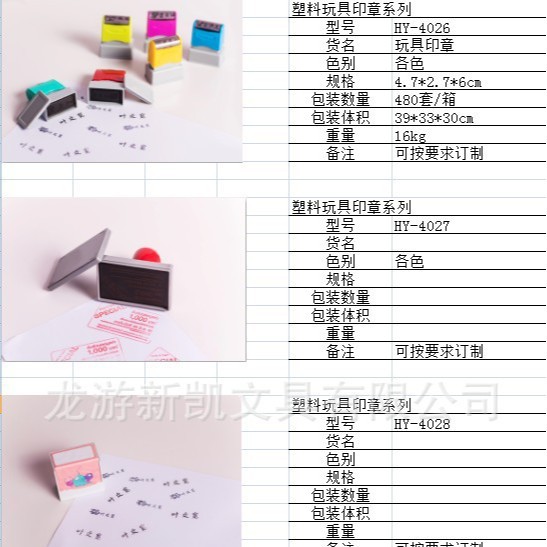 ���ҹ�Ӧ��ͨӡ�¡���ͯʱ��ӡ�¡�HA28ӡ�¡����ӡ��