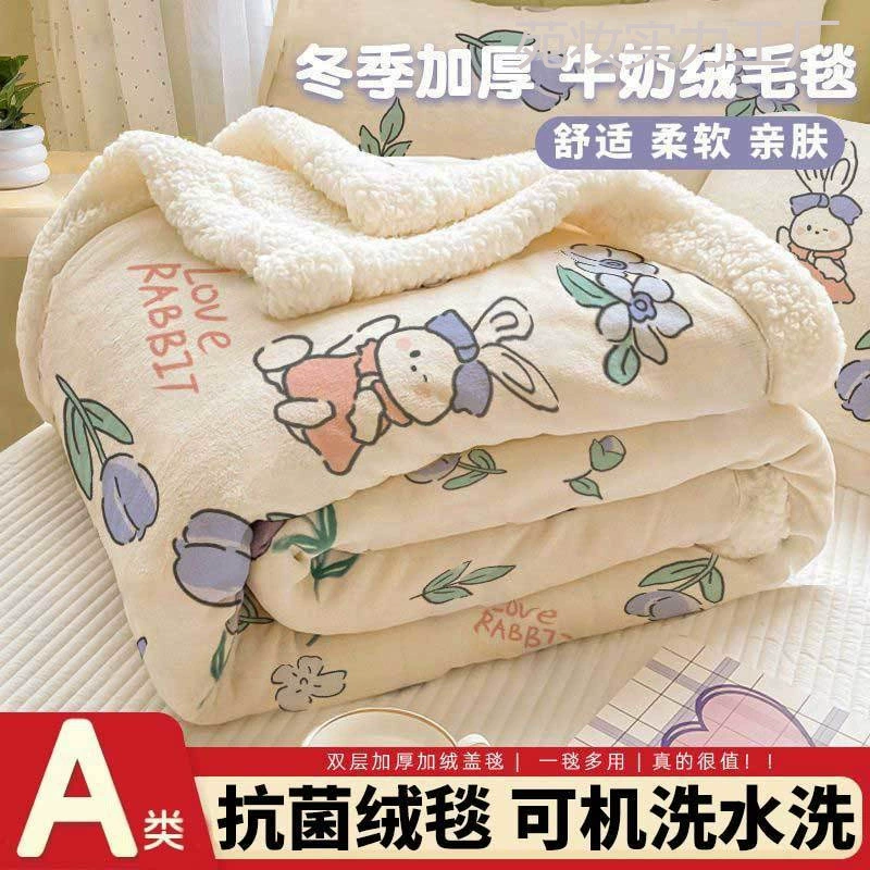 Duvet for sleep, winter sofa for students