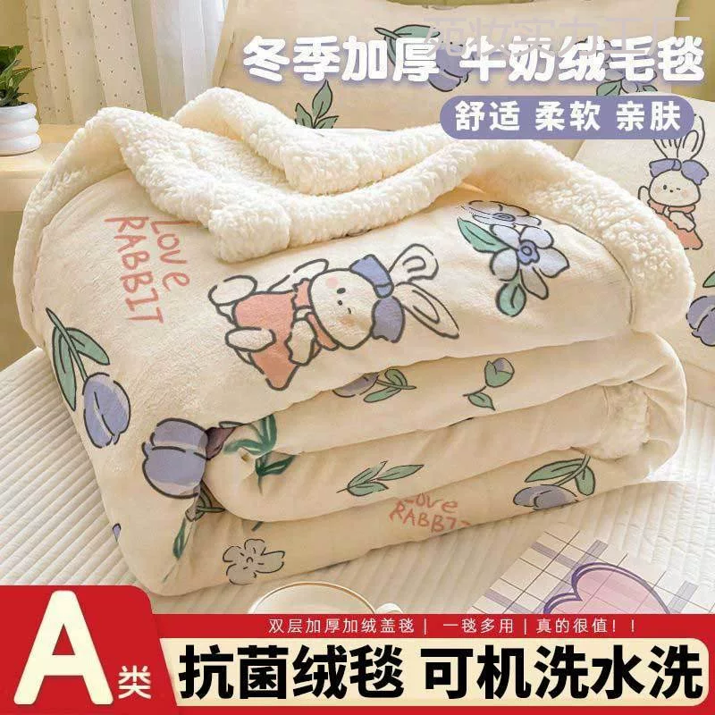 Duvet for sleep, winter sofa for students