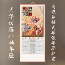 2026ْvْSRvΏ՚vӢvQФ쮋