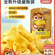 ��Ʒ����ֻ����_���}�۸�250g��Խ���M��ˮ���ɴ�Ƭ�خa���T���l