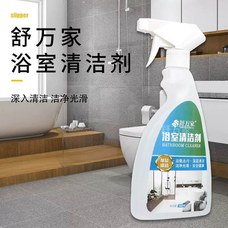 Shuwanjia очиститель для ванной комнаты большой емкости 500 мл очиститель для ванной комнаты на складе может быть доставлен один кусок