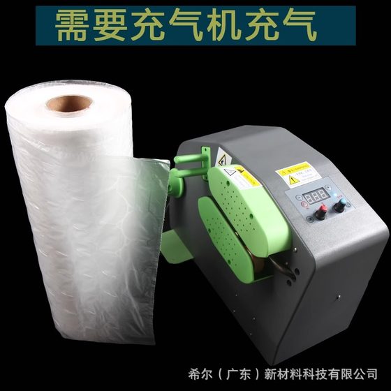 Gourd Film Bubble Film Express Packing Film Buffer Packaging Shock Absorbing Foam Inflator Filling Bubble Bag Gourd Film