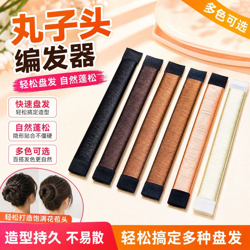 Ball Head Hair Braider French Curly Hair Artifact Wig Pop Ring Flower Bud Hair Curler Hair Accessories for Women