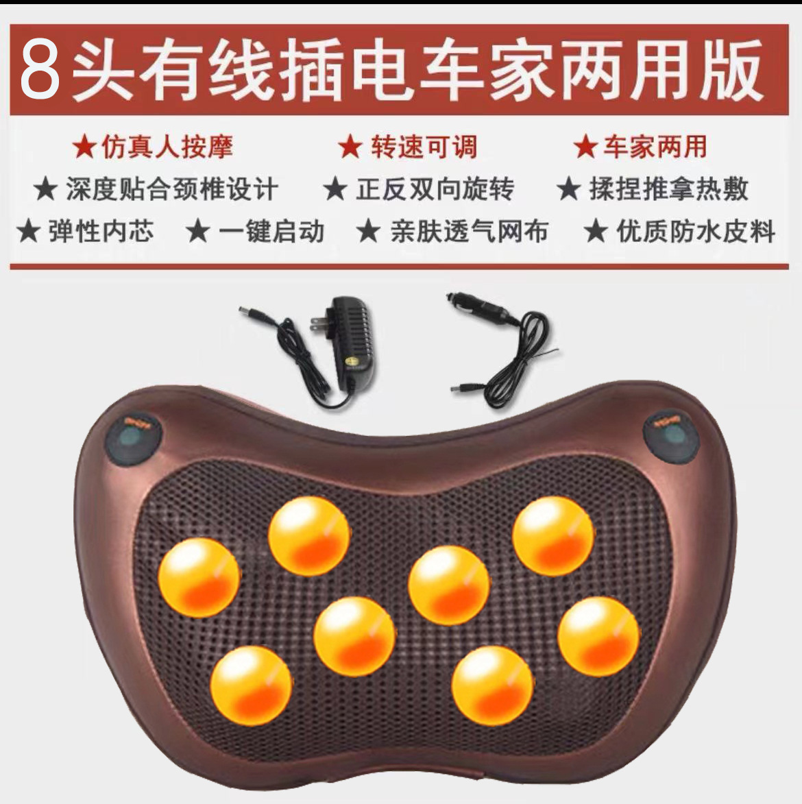 Chezai – Cervical Massager Electric Masaj avadanlığı - deluxe-eight-heads-speed-control-warm-compress-forwardreverse-rotation