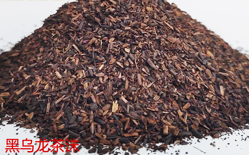黑乌龙茶沫