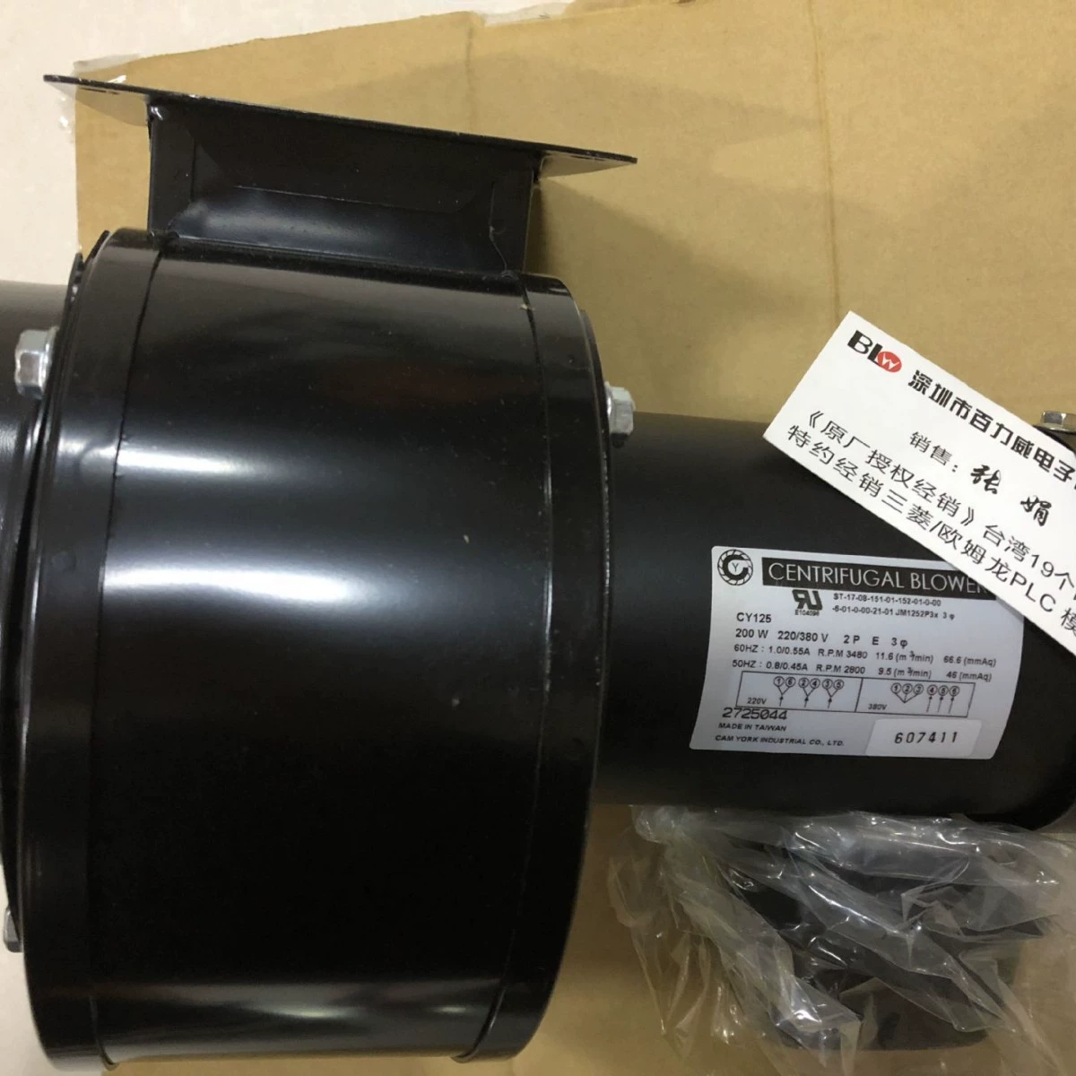 "Сертификат агентства" Новый оригинальный Тайвань Jianyu Fan CY125B2P CY125A2P2