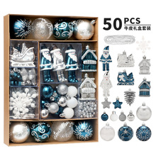 圣诞节装饰品 50pcs蓝白银彩绘圣诞球套装挂饰 圣诞树装饰挂件