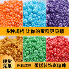 ���u����500g���b��ʳ�õ����b������ɫ���յ�����bDIY�ֹ�