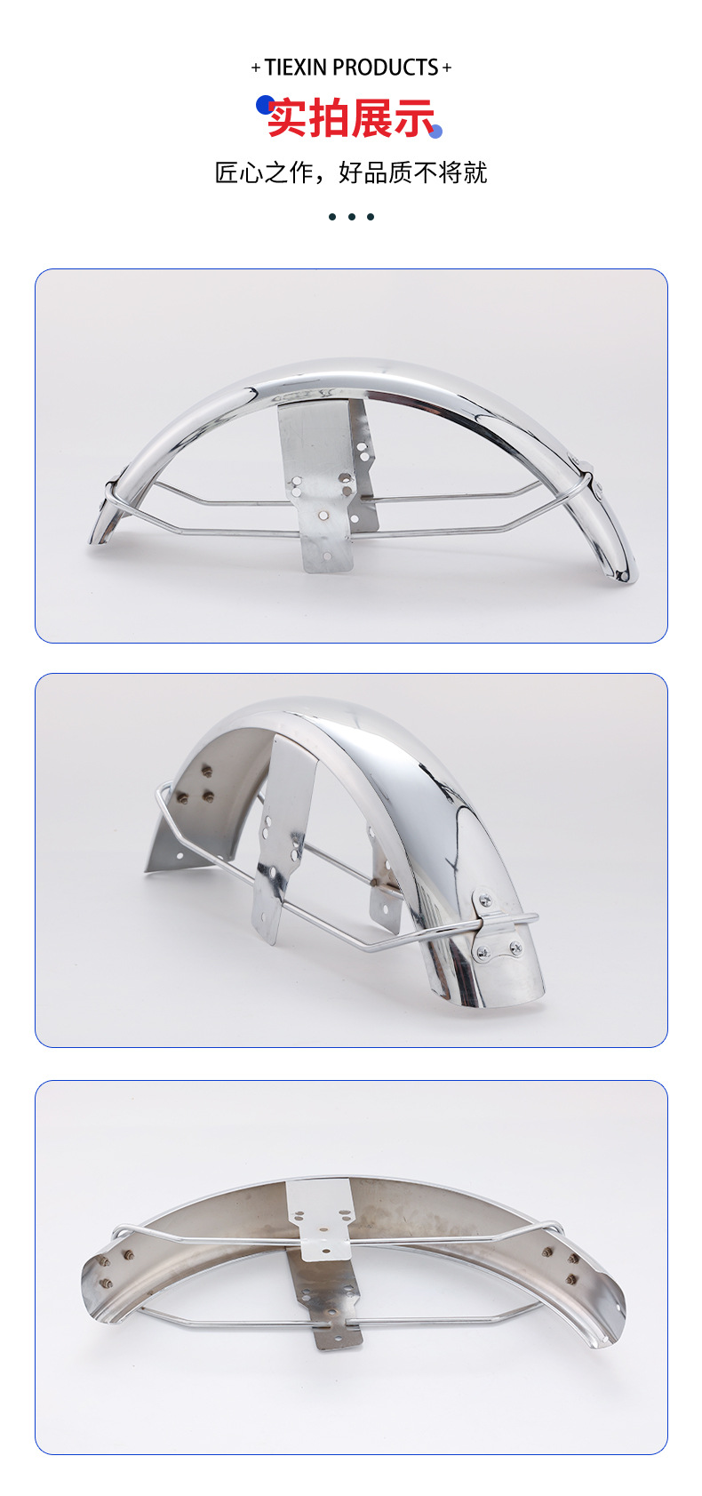 Motorcycle Fender Bumper Front Mudguard Splash Guard Electric Scooter Rear Mudguard Thickened Wear-Resistant