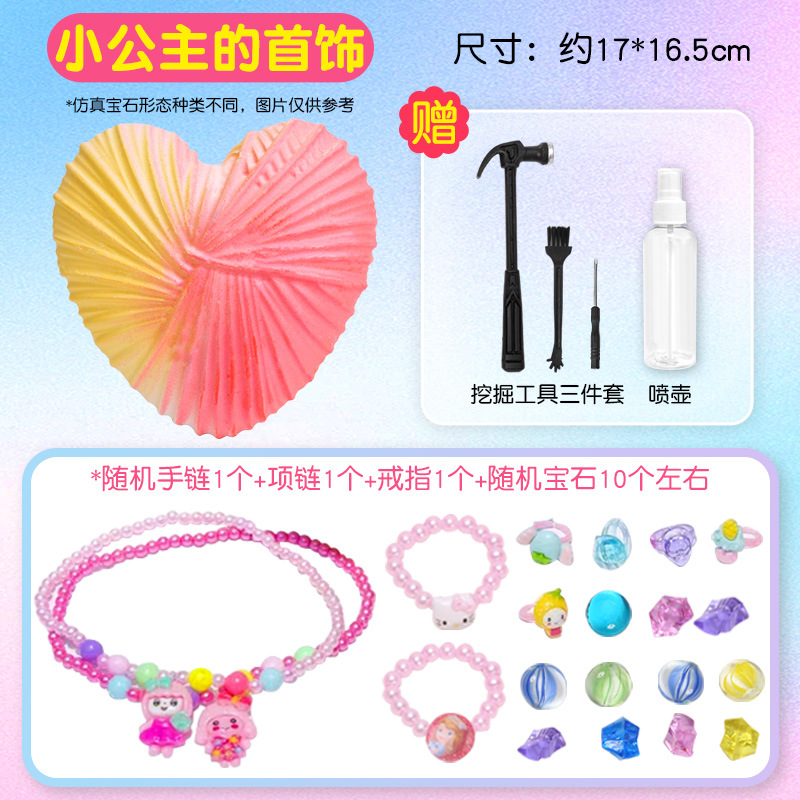 [쥬얼리 3 피스 세트] 파기를위한 4 피스 도구