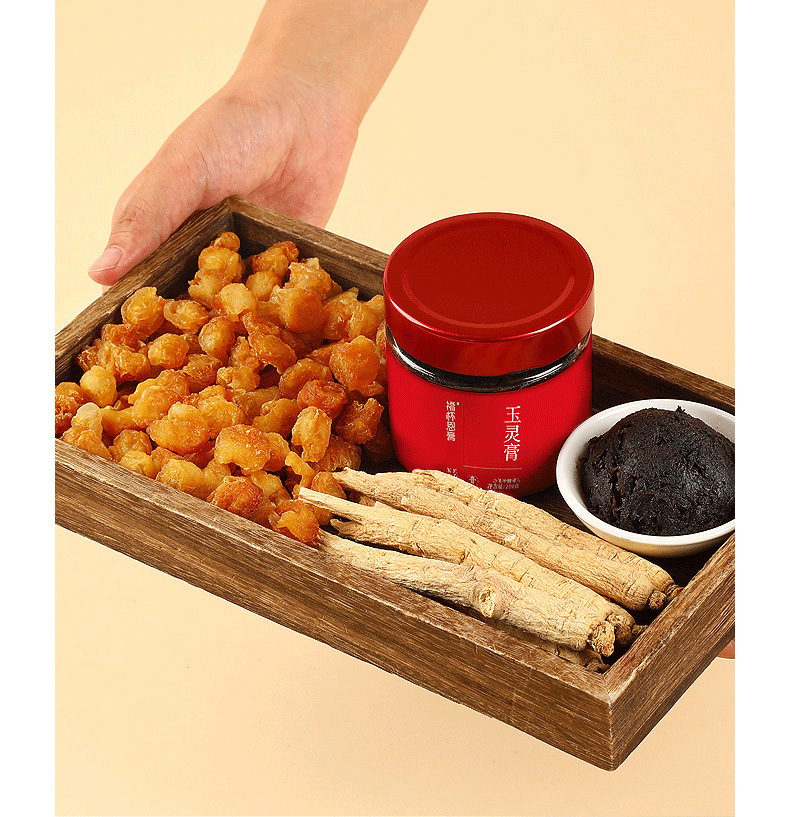 Yu Ling Gao Handcrafted American Ginseng Longan Herbal Paste 220g Traditional Nine Steams Nine Suns Daily Wellness Tonic quality and texture