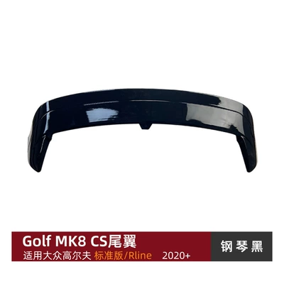 Suitable for Volkswagen Golf 8 Standard Version/Rline 2020+ Rear Wing, Roof Wing, Side Wing, and Spoiler Modification (Fixed wind wing) - piano-black